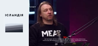 Наше здоров'я