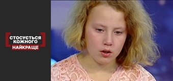 Незломлена воля