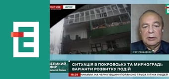 Великий ефір Василя Зими