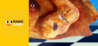 Оґґі та кукарачі