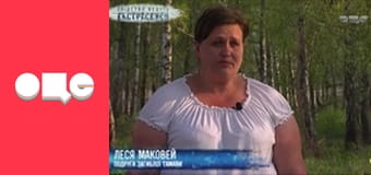 Слідство ведуть екстрасенси, 3 сезон, 1 еп. Не моє!.