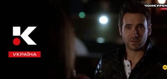 Т/с "Справа Дойлів".