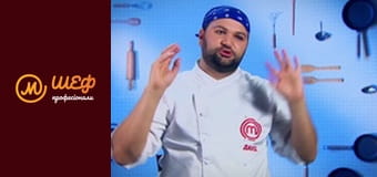 Сезон 2, Выпуск 7, Часть 2