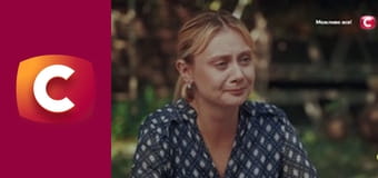 "Сліпа". Серцевий напад.