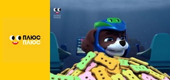 Lego Ніндзяґо: Майстри спінджицу