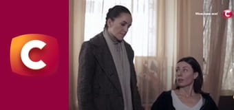 "Історія одного злочину", 7 сезон, 2 еп. "Правда, що вбиває", 1 ч.