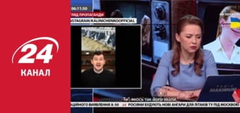 Реалії. Все про війну