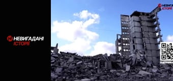 Невигадані історії. Херсонщина. Окупація.