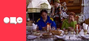 Т/с "Леся+Рома", 102 с.