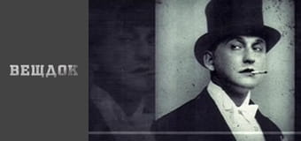 The mystery of the core