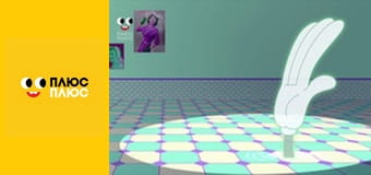 Оґґі та кукарачі