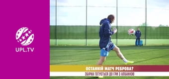 Центр футбольних новин.