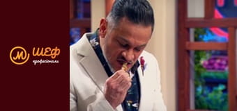 Season 2, Episode 20, Part 4