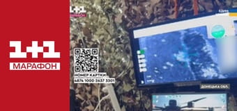 "Єдині новини". Телемарафон.