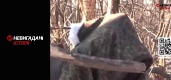 Невигадані історії. Бахмут.