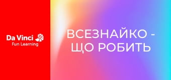 Всезнайко - Що робить шоколад таким смачним? Всезнайко - Що робить шоколад таким смачним?