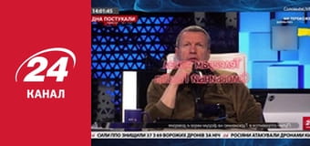 Реалії. Все про війну