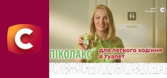 "Сліпа". Бабусина квартира.