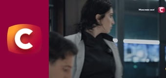 Т/с "К. О. Д.", 182 с. "Квест на выживание".