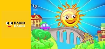 Казка з татом