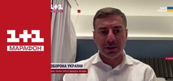 "Єдині новини". Телемарафон.