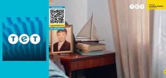 Ромео і Джульєтта з Черкас E13