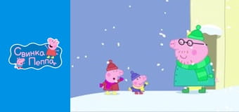 Сезон 4, Выпуск 12 Сезон 4, Выпуск 12