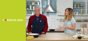 Т/с  "Полезная кухня" сезон 1 серия 17