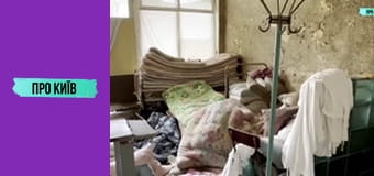 Шок. Закинута тюрма у лісі.