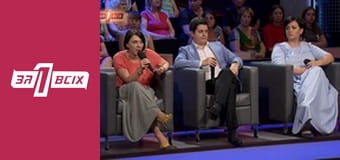 Спасение Стасика. Часть 2