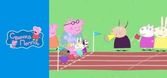 Соревнование