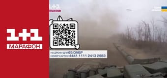 "Єдині новини". Телемарафон.