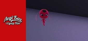 Сезон 3, Выпуск 10