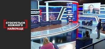 Живое захоронение