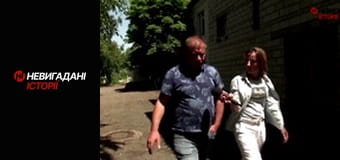 Невигадані історії. Андріївка.