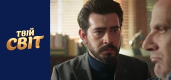 Криваві квіти Season 1 Episode 3