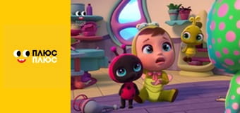 Край бейбіс меджік тірс