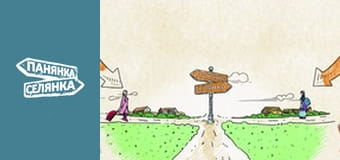 Панянка-селянка, Сезон 9, Випуск 17 Панянка-селянка, Сезон 9, Випуск 17