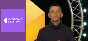 Лекторій. Література.