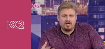 Смак Карпат E5 - М'ясо по-осетинськи Смак Карпат E5 - М'ясо по-осетинськи