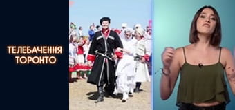 Російсько-Українська війна - серія 178