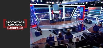 Поневіряння просто неба