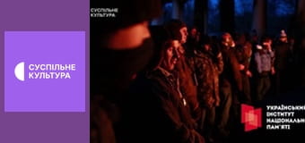 Д/ф "Огнекрещение".