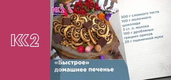 Готуємо разом S7E8 - Пісне меню