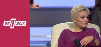 Вірменські сестри. Частина 2