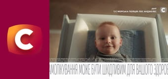 Т/с "Морська поліція: Лос Анджелес", 6 сезон, 8 с.