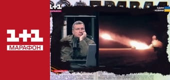 "Єдині новини". Телемарафон.