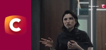 Т/с "К. О. Д.", 146 с. "Кіготь шпигуна: частина 2".