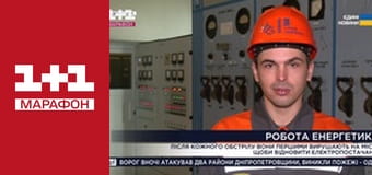 "Єдині новини". Телемарафон.