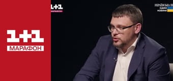 "Мосейчук. Сухенко. П'ятниця", 2 ч.